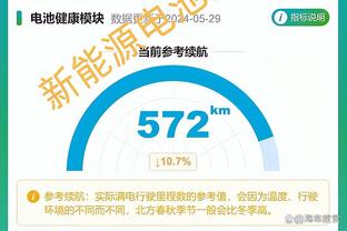 开云官方网站app下载苹果版截图2